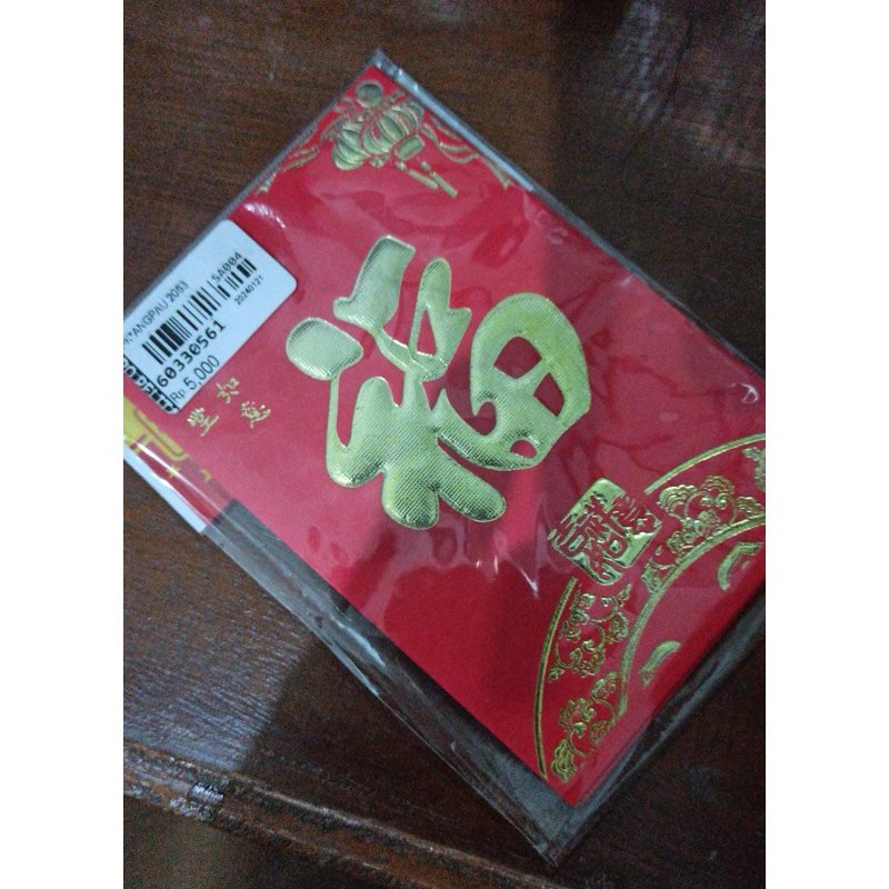 

Pita Taman Merah Kuningan