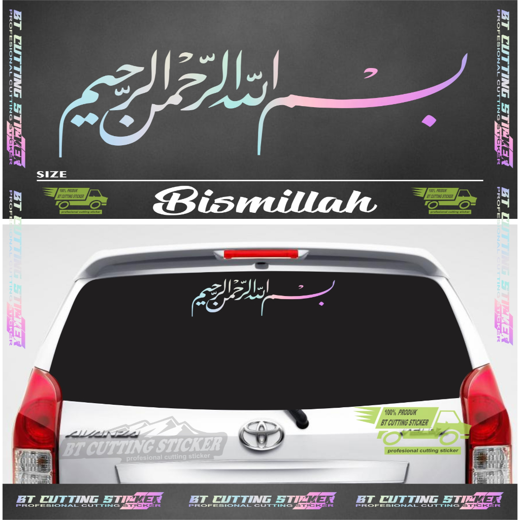 BMS2 Sticker Bismillah / sticker khaligrafi bismillah / sticker mobil / stiker mobil bismillah