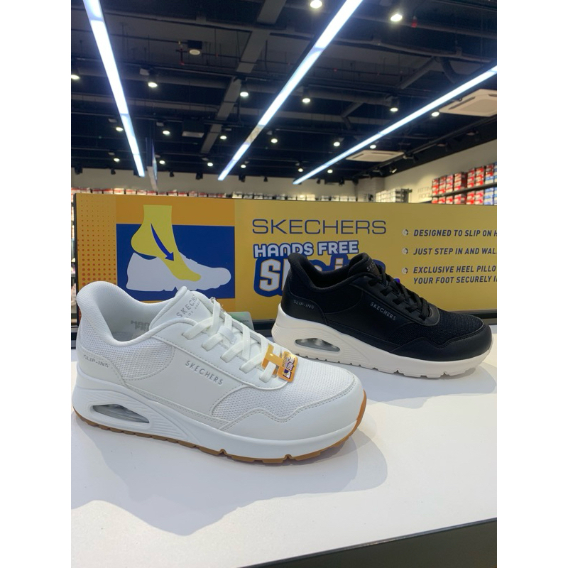 Skechers Street UNO