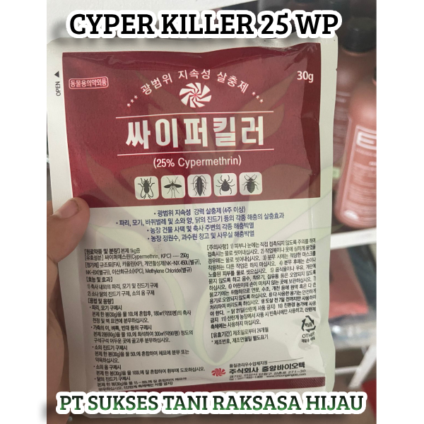 Cyperkiller Cyper Killer 25 wp 30 gram ORIGINAL / Insektisida / pembasmi kutu