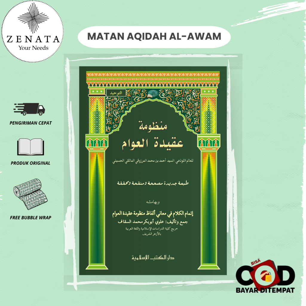 Kitab Manzumah Matan Aqidatul Awam | Nadhom Mandhumah Aqidatul Awam DKI islamiyah