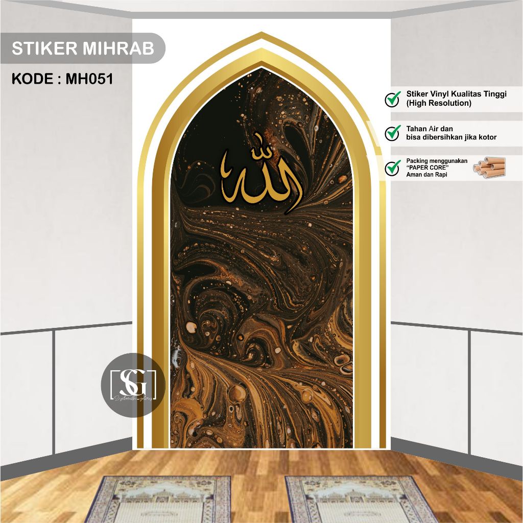 Wallpaper Mushola Stiker Mushola Wallpaper Mihrab Stiker Mihrab Murah