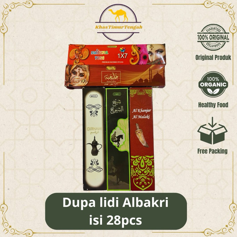 BUKHUR DUPA LIDI/ BUKHOR ARAB LIDI ALBAKRI TAHAN LAMA