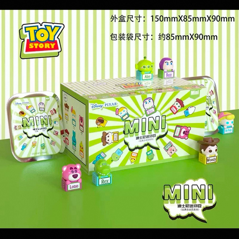 READY STOCK ORIGINAL | BLIND BAG MGL FIGUR KACANG TOY STORY DISNEY ISI 1PCS