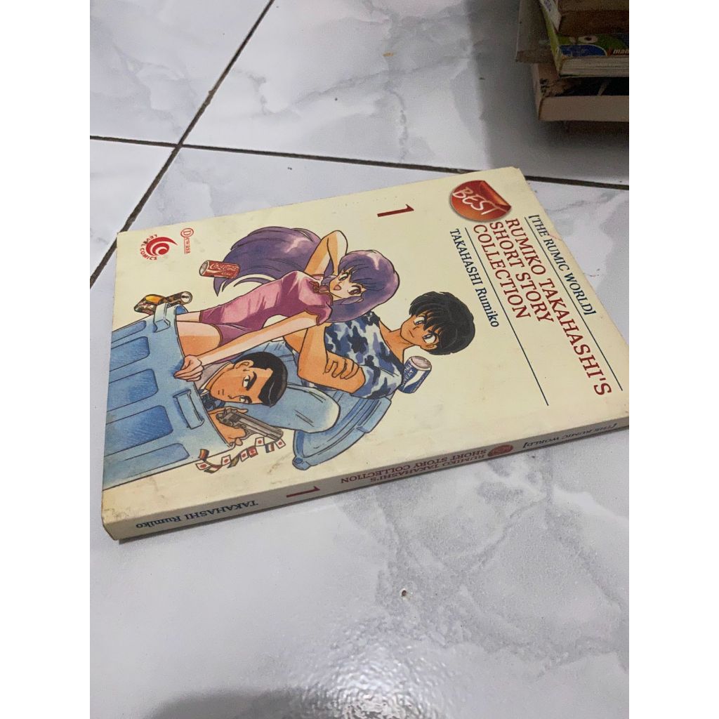 Rumiko Takahashi's Short Story Collection best 1