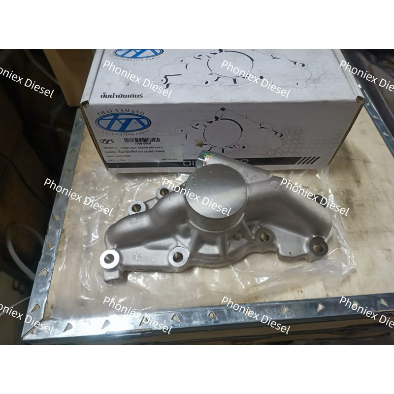 33470-E0050 PUMP ASSY TRANSMISSION POMPA TRANSMISI HINO