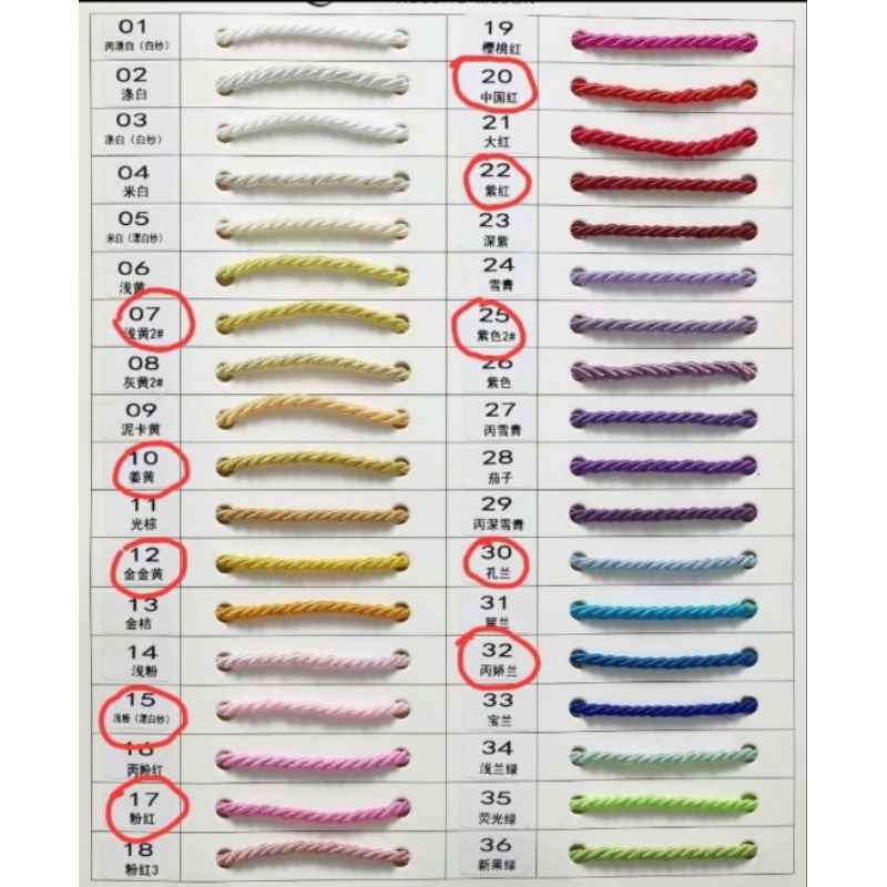 

1 METER - 3 mm Tali Hampers | Tali Kur Model Tampar|