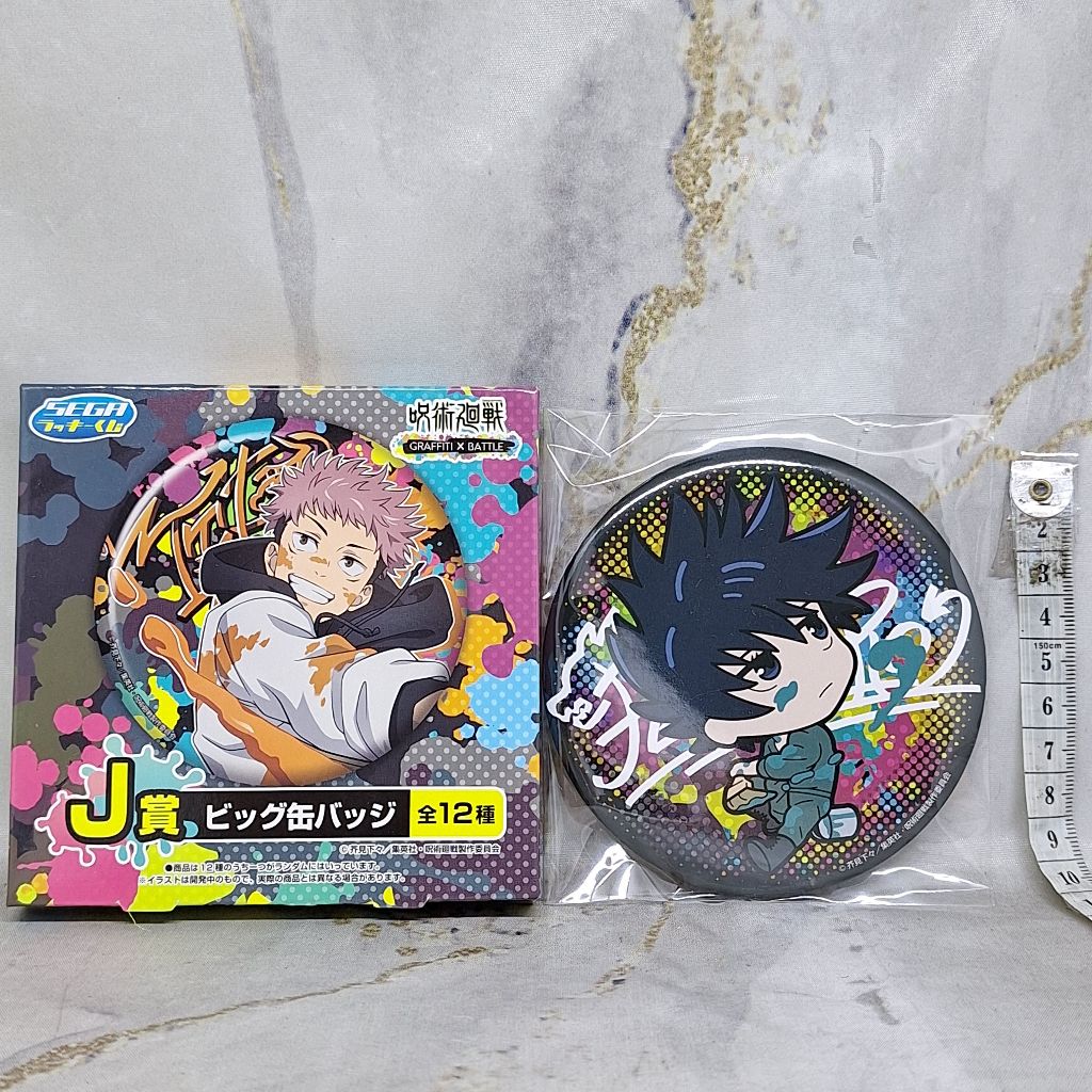 Megumi Fushiguro Brush Pin Badge Bros Jujutsu Kaisen Graffiti X Battle Sega Kuji J Prize 10 cm