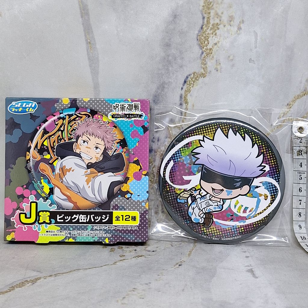 Satoru Gojo Brush Pin Badge Bros Jujutsu Kaisen Graffiti X Battle Sega Kuji J Prize 10 cm