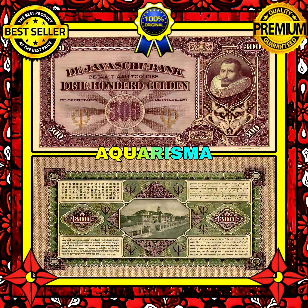 KOLEKSI NUMISMATIK - SOUVENIR UANG KUNO 300 GULDEN HINDIA BELANDA JP COEN 1926