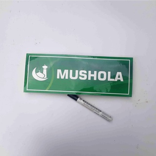 Stiker Nama Ruang, Stiker Mushola