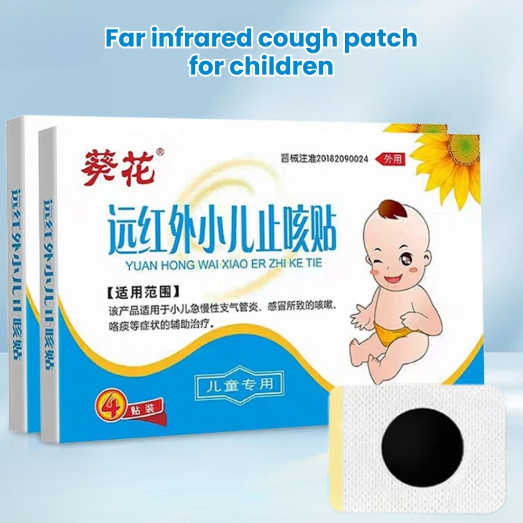 Xiao Er Zhi Ke Tie Koyo Salonpas Bayi Batuk Flu Pilek Herbal Bayi Anak Koyo Batuk Pilek - BB025