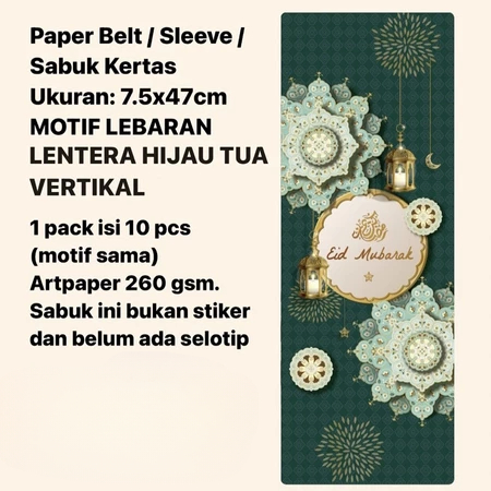 

( 10 lembar ) sabuk stiker kertas toples hardtop panjang kue kering paper belt sleeve lebaran motif lentera hijau tua vertikal size 7.5x47 cm