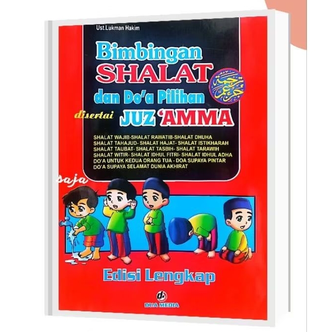 BIMBINGAN SHALAT DAN DOA PILIHAN DISERTAI JUZ AMMA