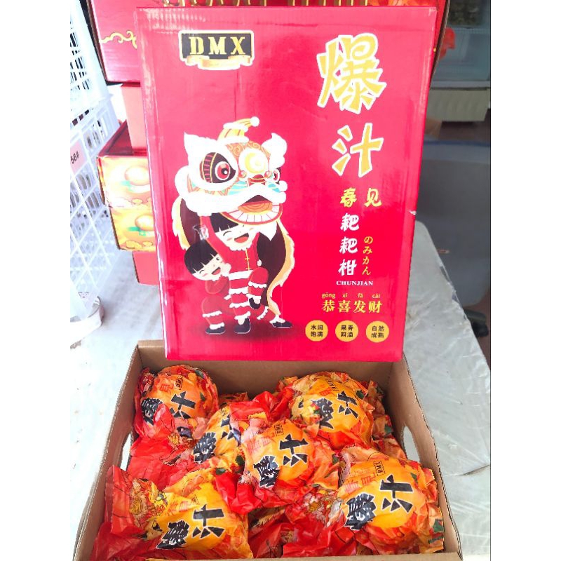 

Jeruk Papagan DMX Berat 3kg/box