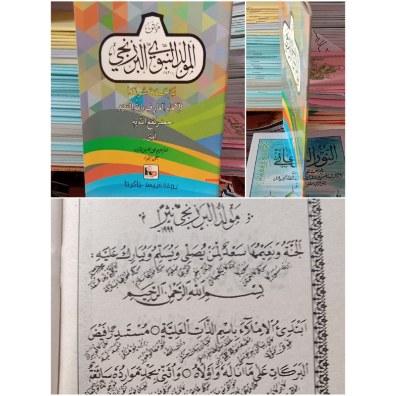 Maulid Berjanji Terjemah Sunda