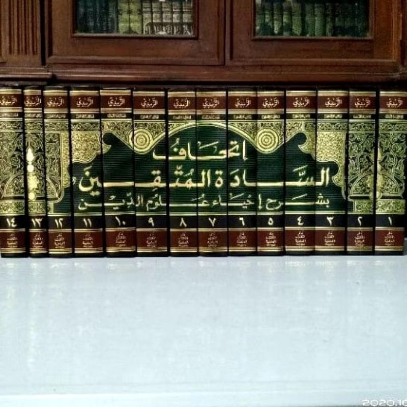 ithafus sadatil Muttaqin Syarah ihya Ulumuddin DKI