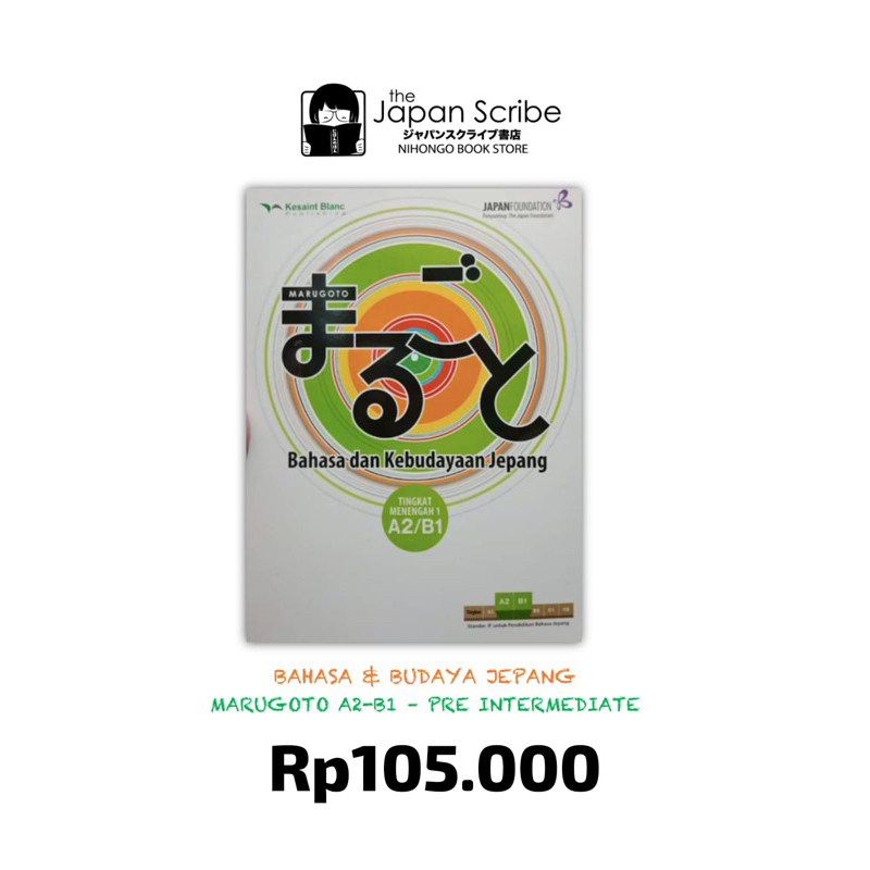 Marugoto Tingkat Menengah A2-B1 (Pengantar Chukyu)