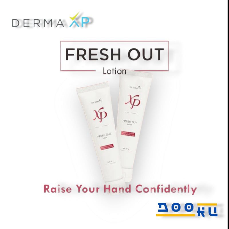 DERMA XP Fresh Out Lotion