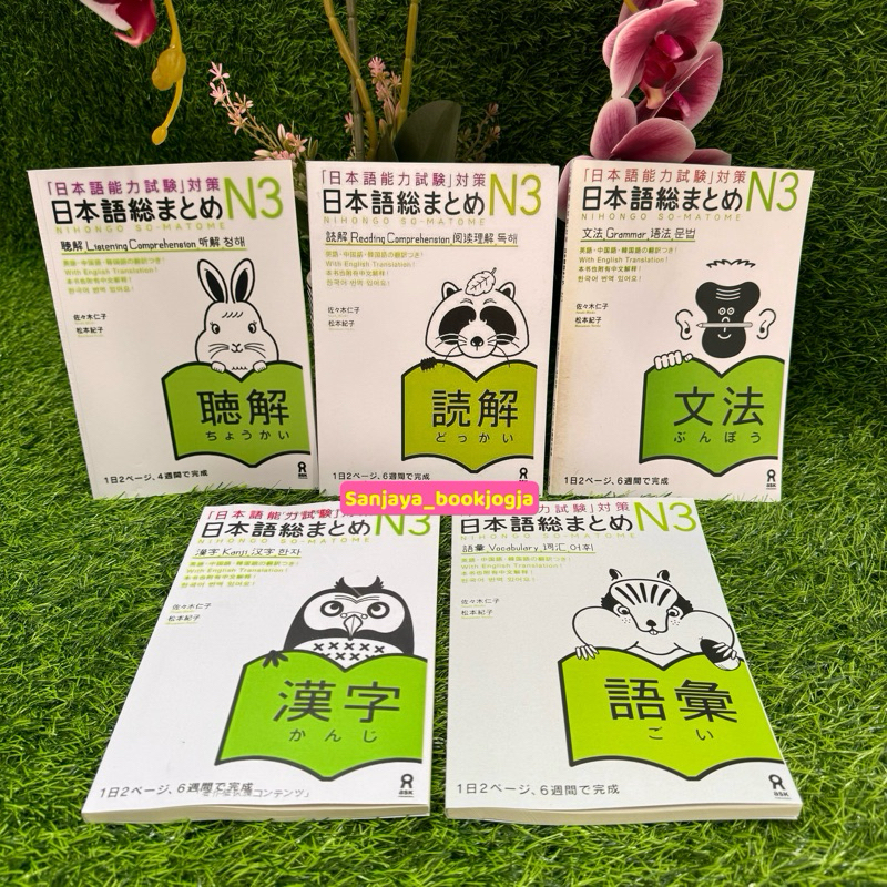PAKET HEMAT 5 Buku nihongo sou matome Jlpt N3
