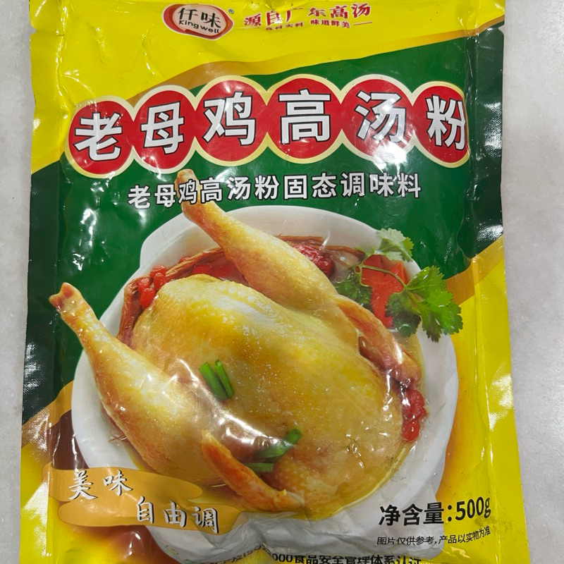 

Bumbu penyedap kaldu ayam lao mu ji gao tang feng 老母鸡高汤粉