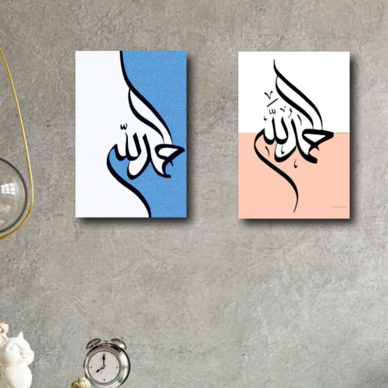 hiasan dinding kaligrafi paJangan dinding kayu kaligrafi