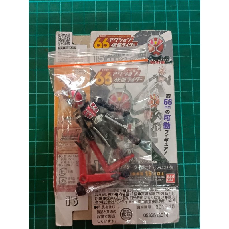 BANDAI CANDY TOYS CT 66mm ACTION FIGURE KAMEN RIDER WIZARD