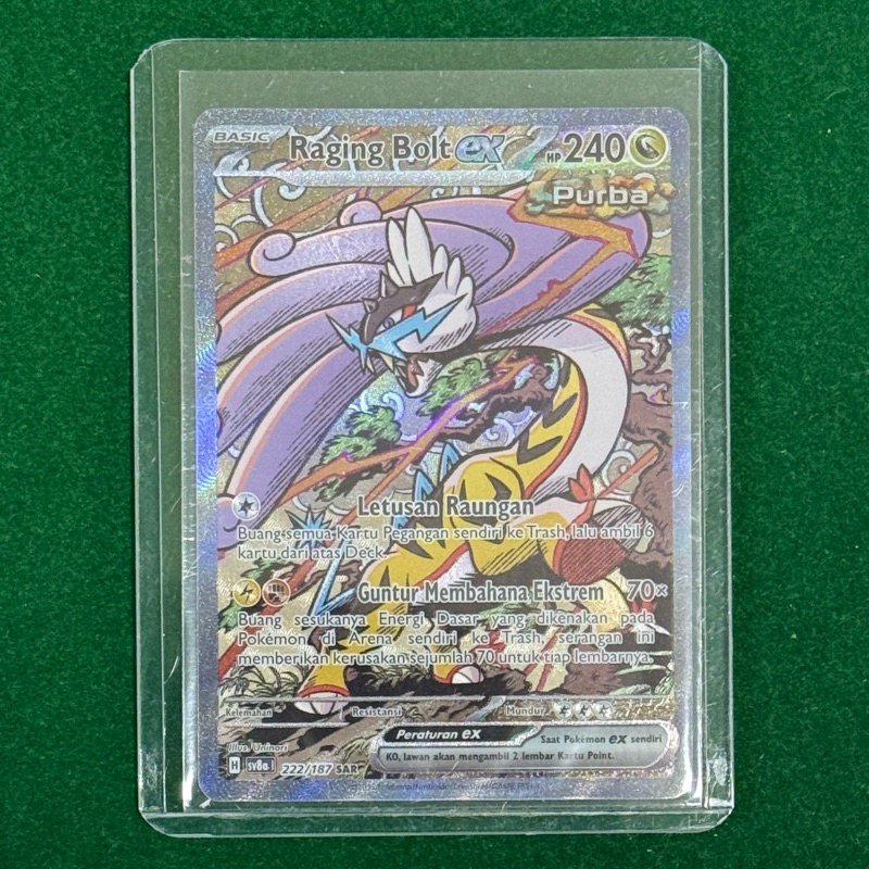 Pokemon (ID) Raging Bolt EX - (SV8A 222/187 SAR)