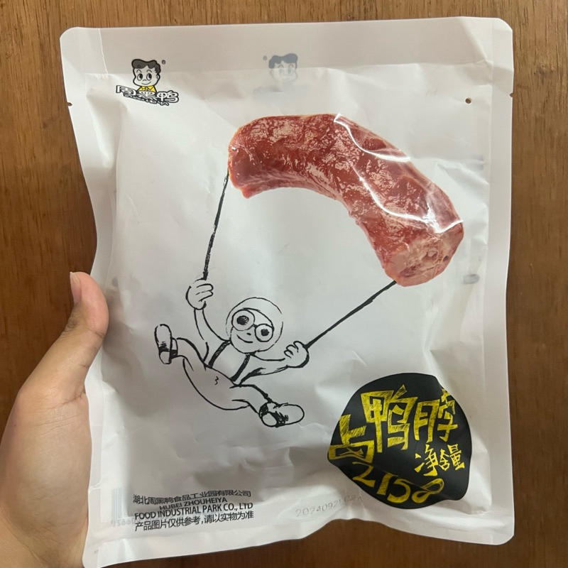 

Cemilan instan bebek leher / ya bo / ya suo gu 鸭脖 鸭锁骨