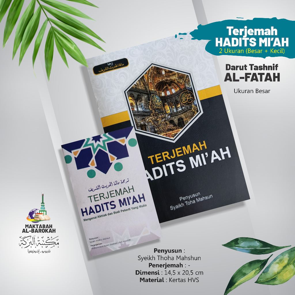 Terjemah Hadits Miah Ponpes Al-Fatah Temboro (2 ukuran) | Gudang Kitab Temboro