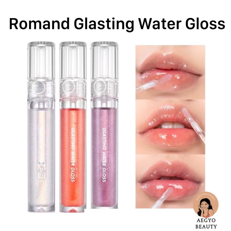 Romand Glasting Water Gloss