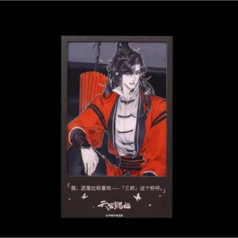 TGCF Heaven Official's Blessing | Comic Lines Card - HUA CHENG | 100% Official Merchandise