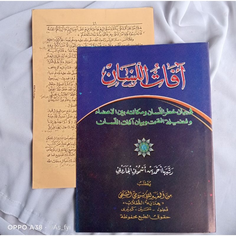 Afatul Lisan Kosongan Bonus Makna Pesantren KH Yasin Asmuni