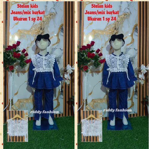 Setelan jeans rompi brukat anak perempuan usia 3 - 12 tahun / set denim mix brukat - setcel full jea