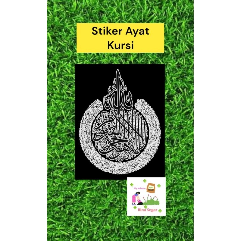 Stiker Vynil Ayat Kursi Putih Hitam Bentuk Kaligrafi Anti Air Sticker Islam Muslim Muslimah Shaleh S