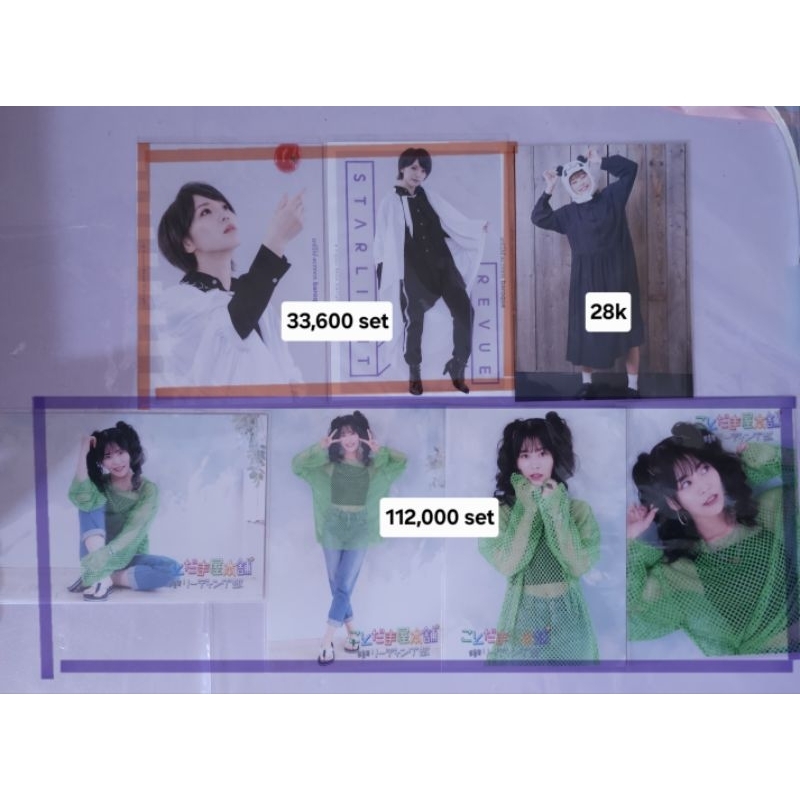 Bromide Shoujo Kageki Revue Starlight Isurugi Futaba Ikuta Teru Aiba Aina Aiai Roselia Koyama Momoyo