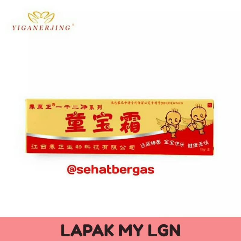 SALEP BAYI DAN ANAK UNTUK EKSIM RUAM POPOK GATAL BIANG KERINGAT JAMURAN