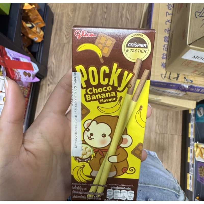 

GLICO IMPORT THAILAND POCKY CHOCO BANANA 25gr