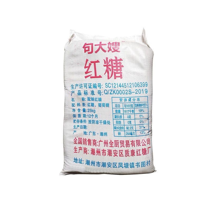 

Gula merah murni (bukan gula kelapa) 25kg