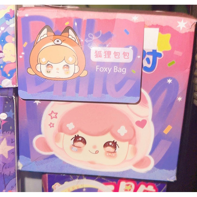 baby billy v1Bag head