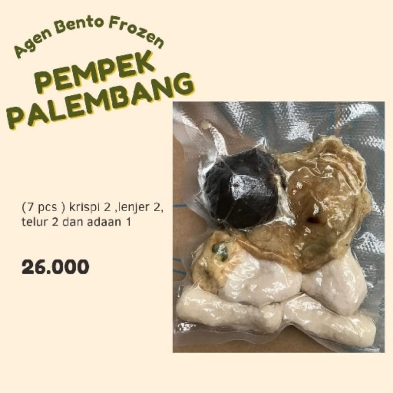 

pempek