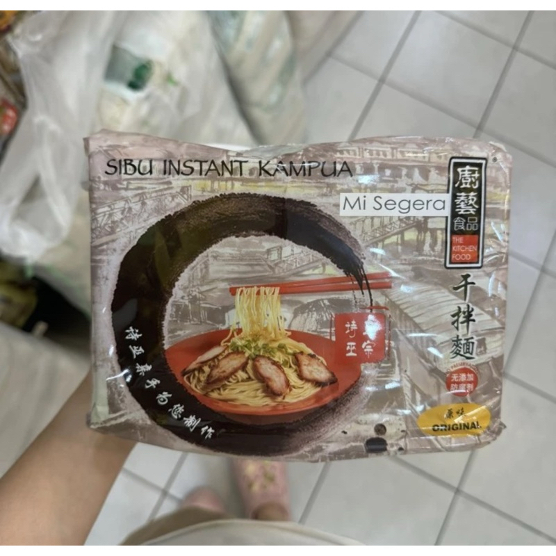 

SIBU INSTANT KAMPUA MI SEGERA 550gr
