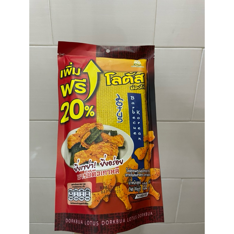 

(Ready Stock) - Snack Thailand Paha Ayam Dorkbua