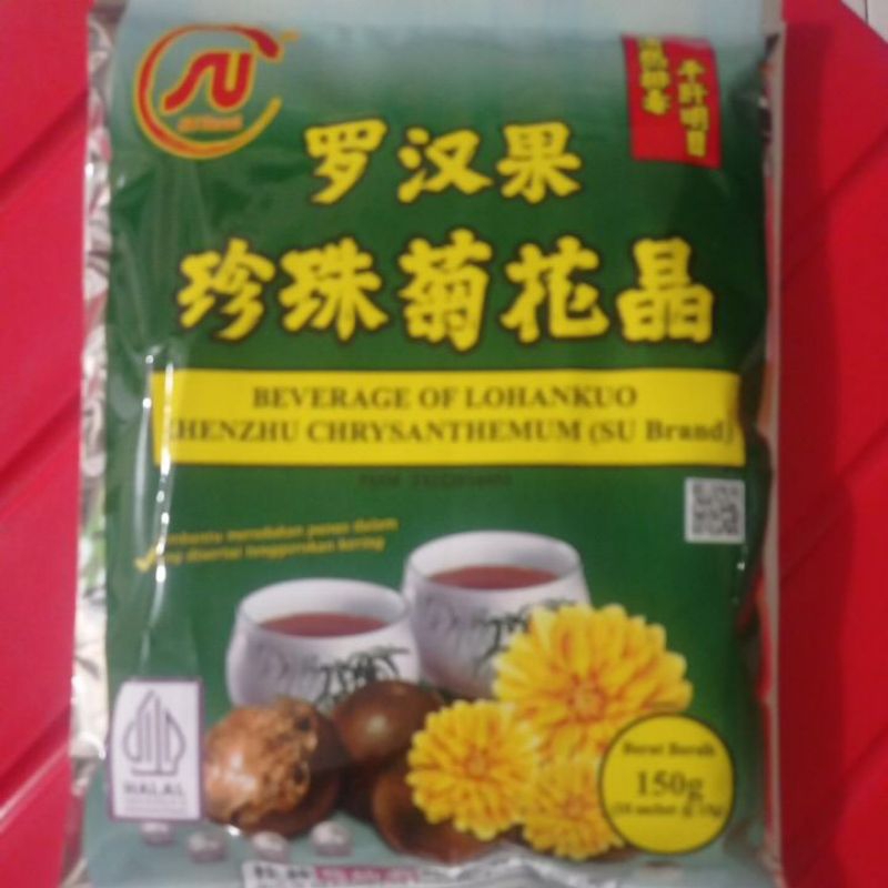 

Lo Han Kuo (Beverage)