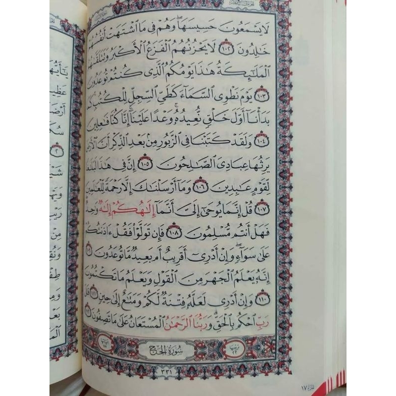 Rabita Al Quran Mushaf Usmani