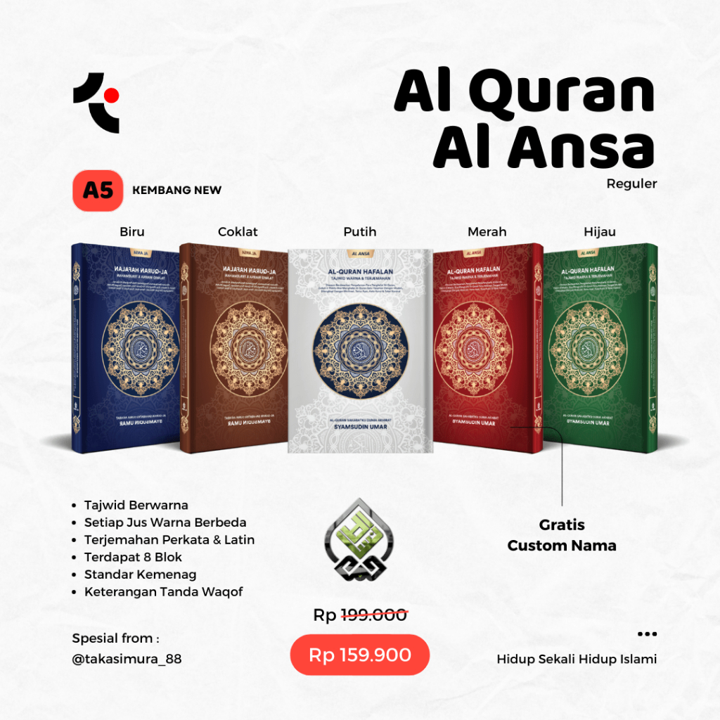 AL Quran Custom Nama AL Ansa Terjemahan Perkata Ukuran A5 - Kembang New