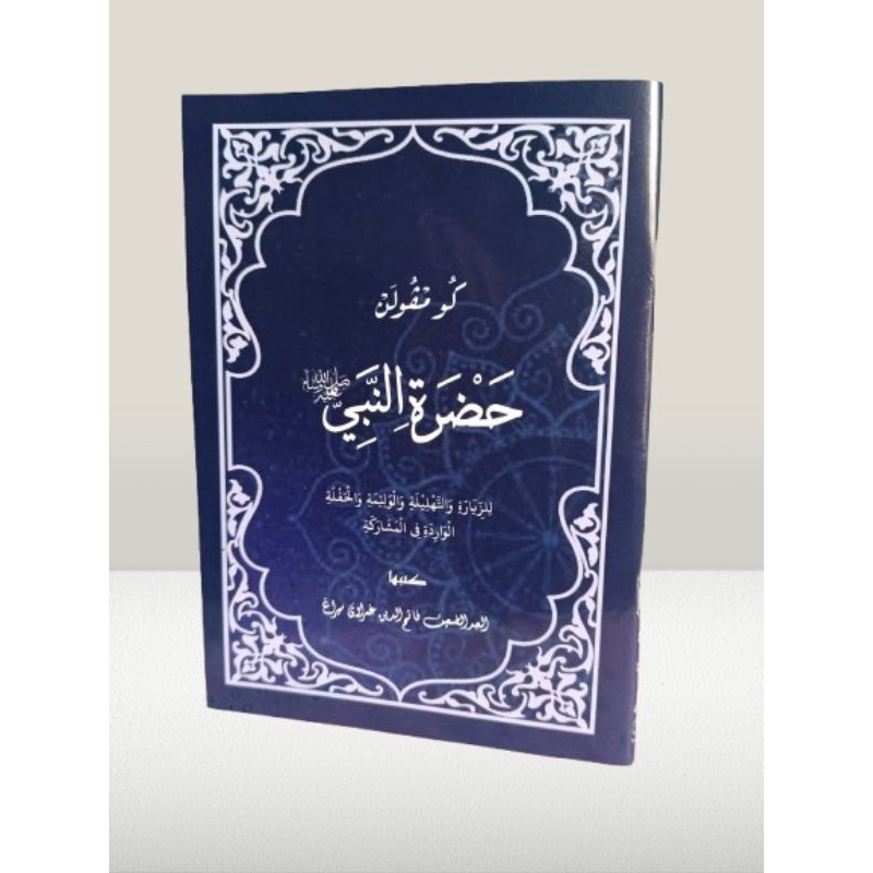 Tahlil & hadorot komplit