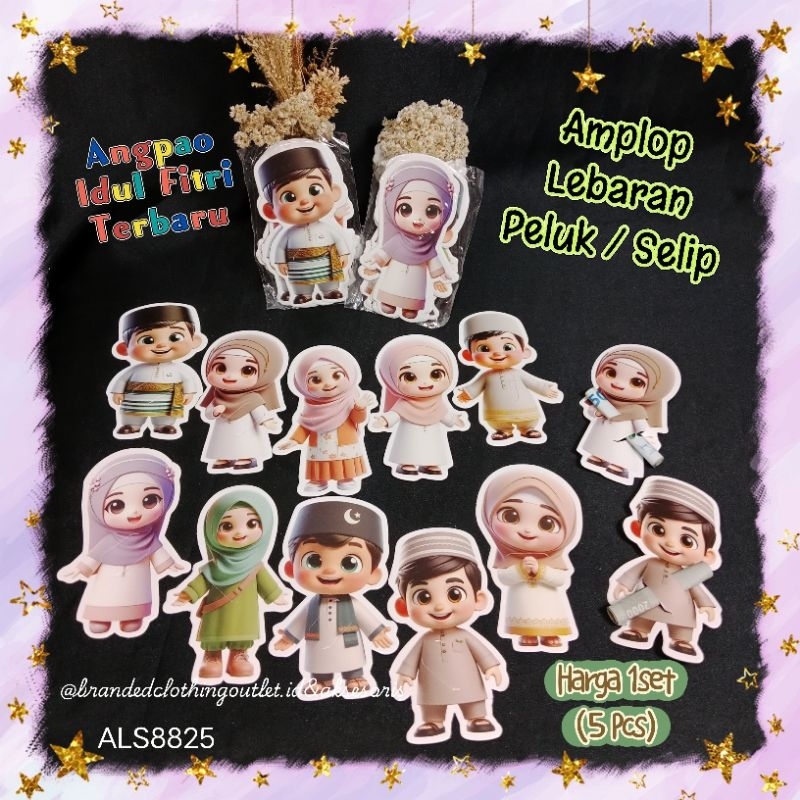 

(5PCS) AMPLOP LEBARAN 3D PELUK SELIP / ANGPAO IDUL FITRI TERBARU / ANGPAU KARAKTER LUCU / AMPLOP RAMADHAN PELUK UANG / AMPLOP LEBARAN GEMOI / ALS8825