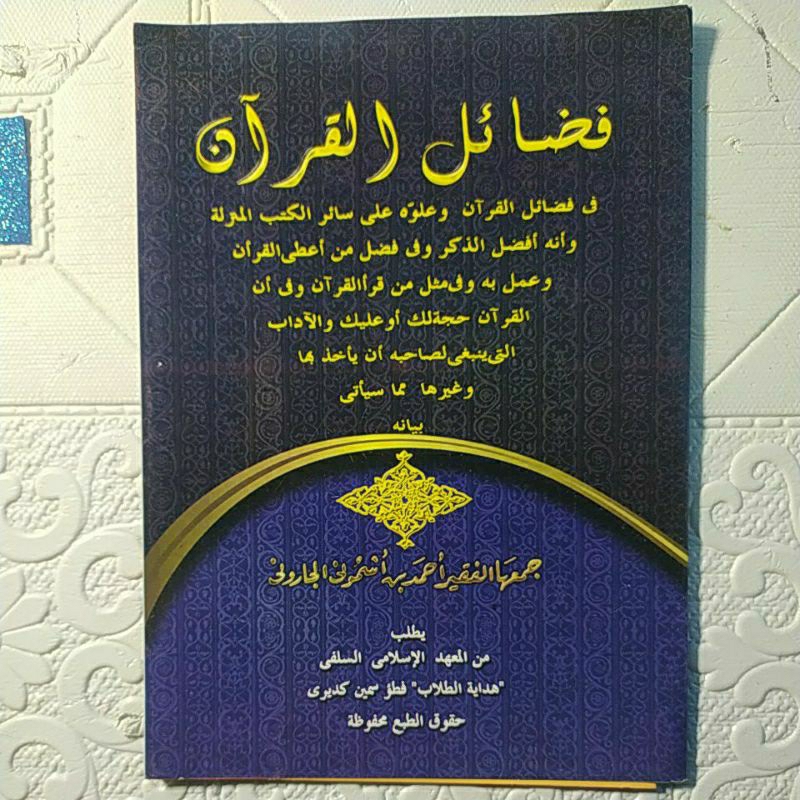 fadhoilul quran makna pesantren petuk fadhoilul qur'an makna petuk Fadhoil qur'an makna petuk Fadoil