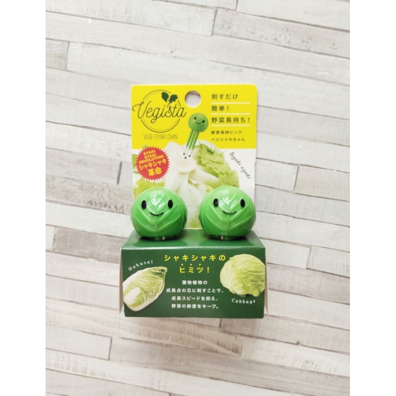 Food Picks Vegista Hijau Kuning Japan